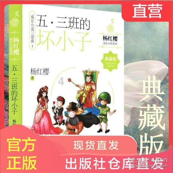 逃离橙园