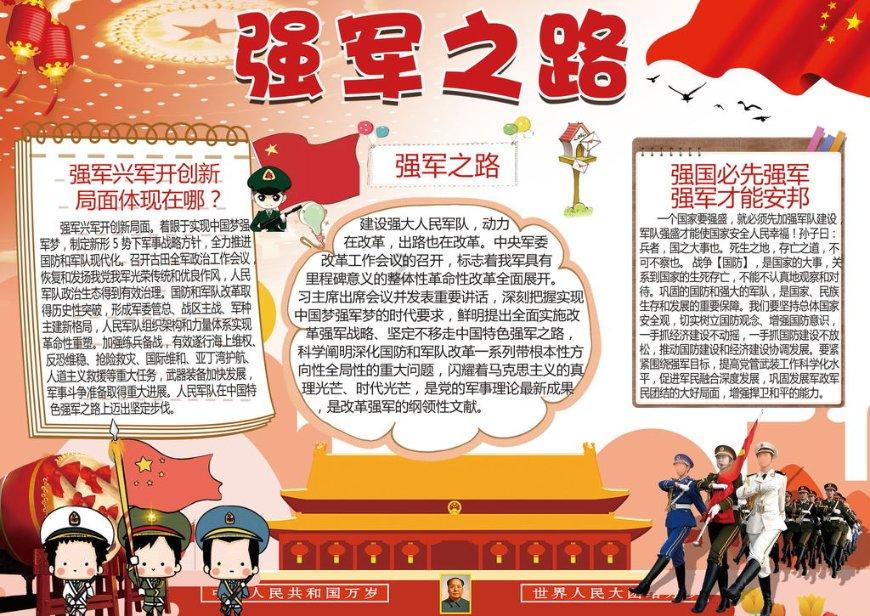 话本小说6.13.0版本下载游戏画面
