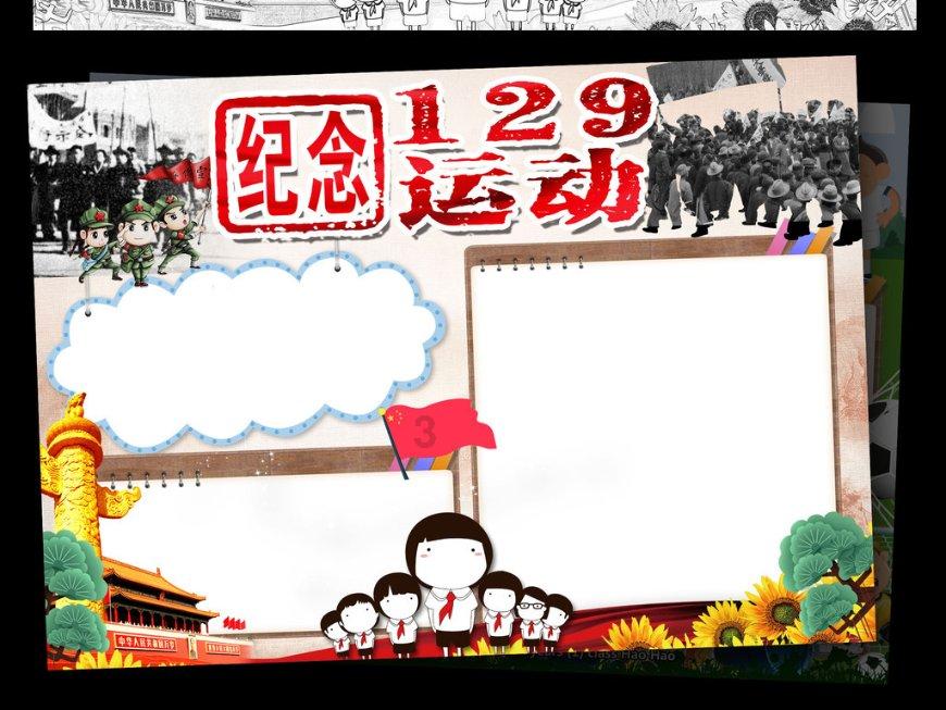 魔法祖玛
